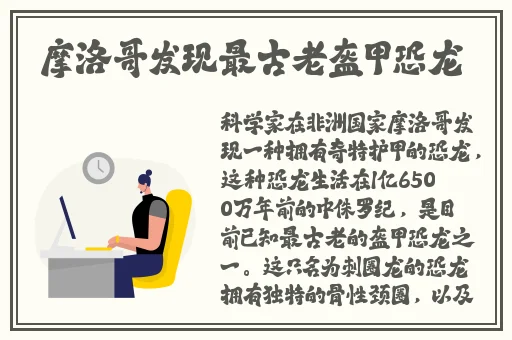 978app官网怎么看美宝